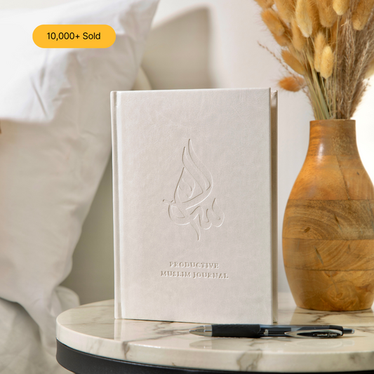 Salam Journal - The Ultimate Muslim Journal